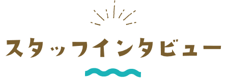 キャリアアップ率
