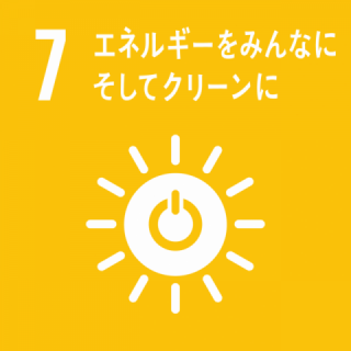 エネルギーをみんなにそしてクリーンに